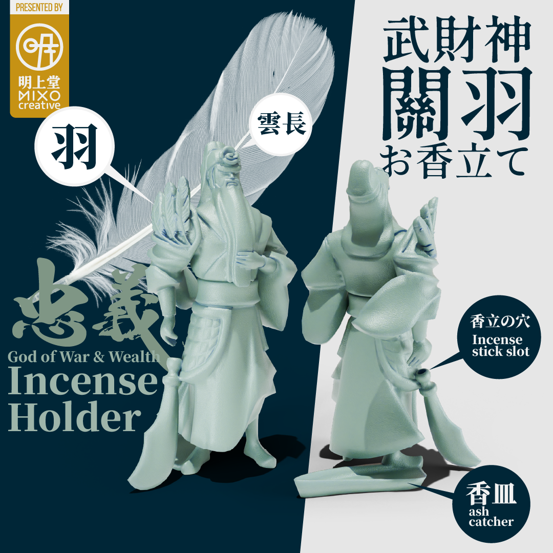 God of War and Wealth: Guan Yu Incense Holder - Image 3