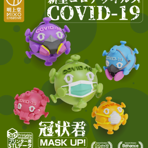 Coronavirus - Image 1