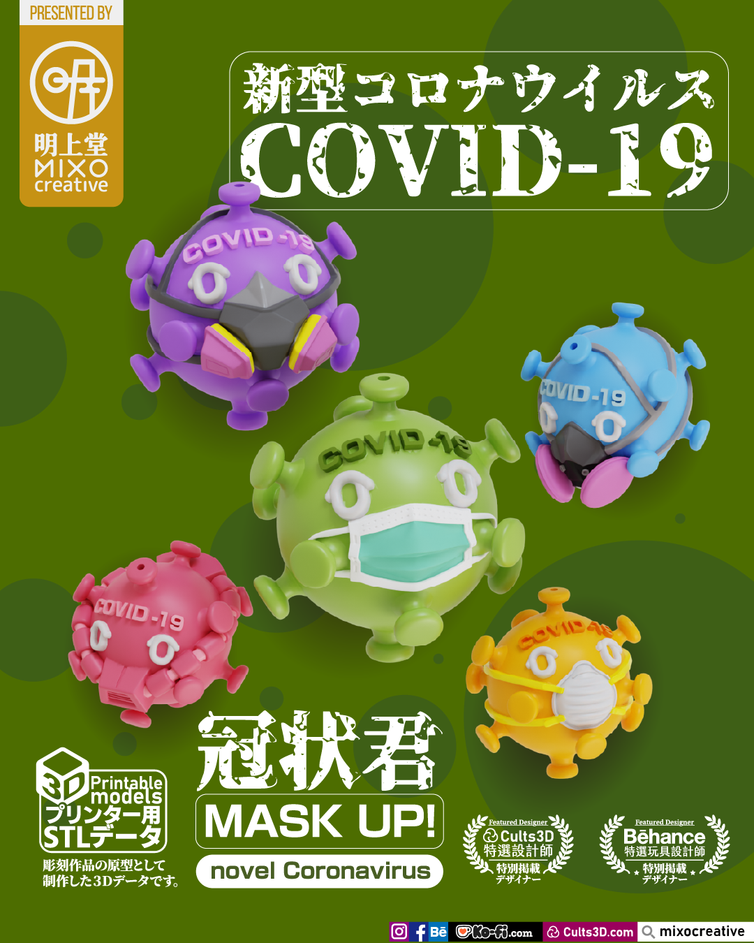 Coronavirus - Image 1