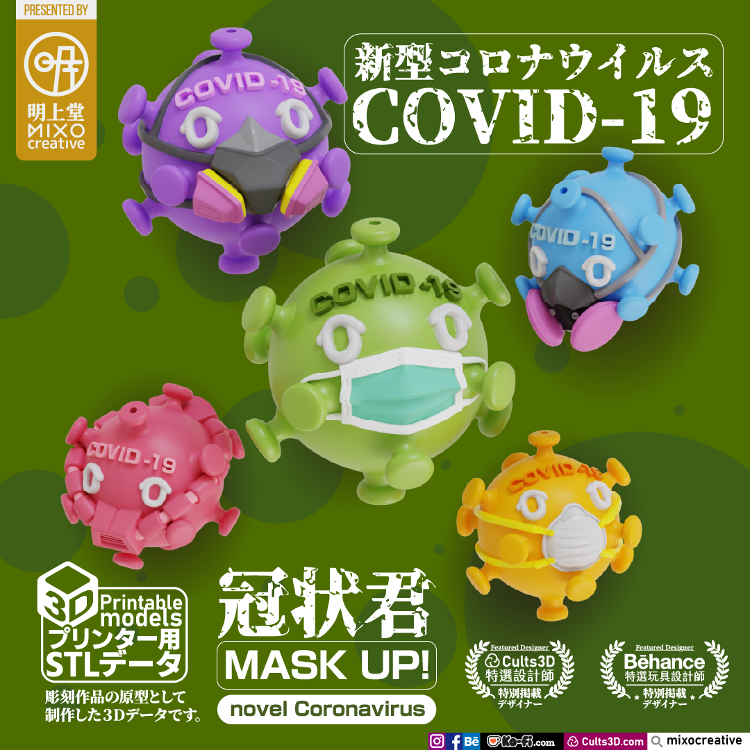 Coronavirus - Image 2