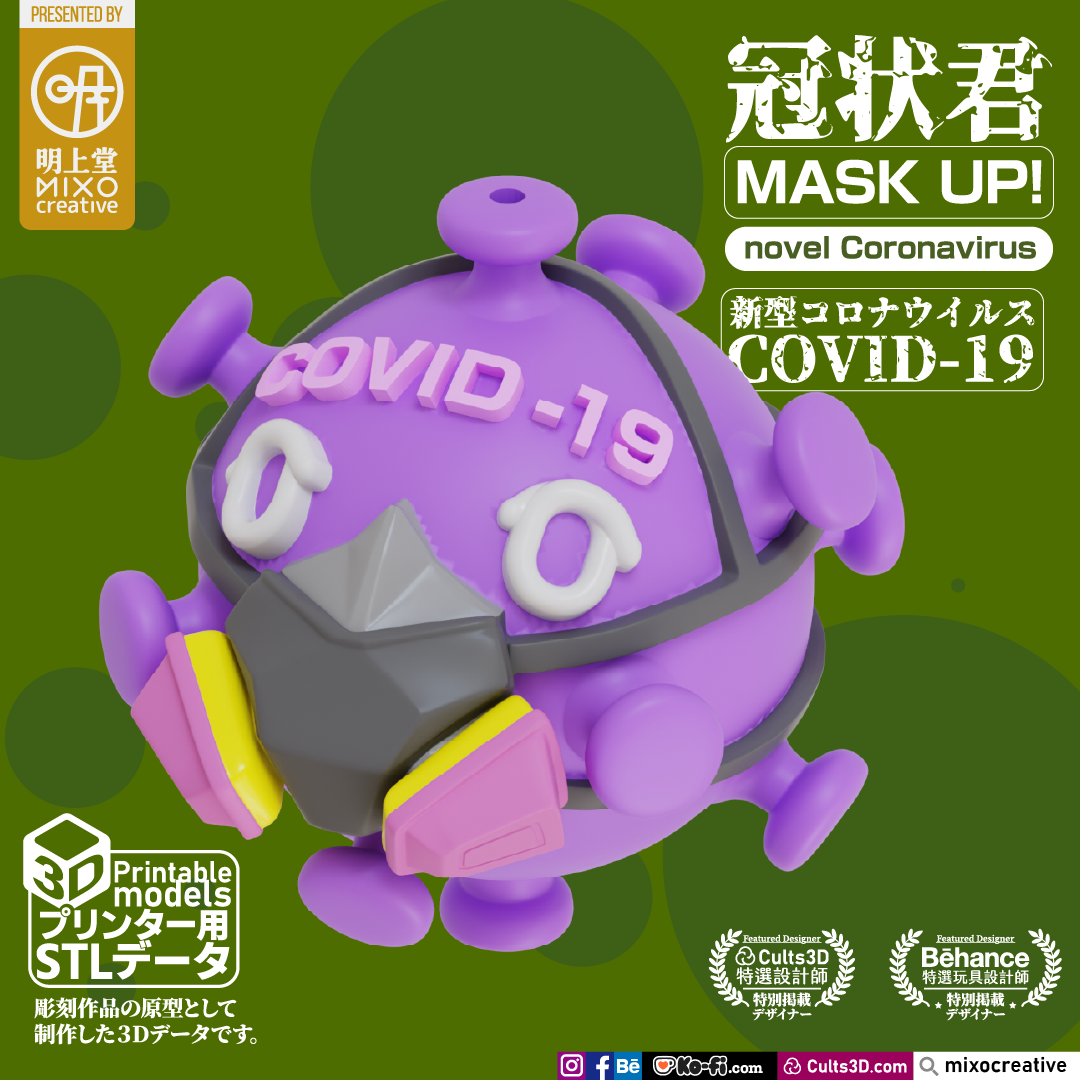 Coronavirus - Image 5