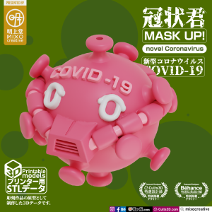 Coronavirus - Image 8