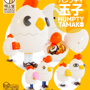 Humpty Tamako - Image 1