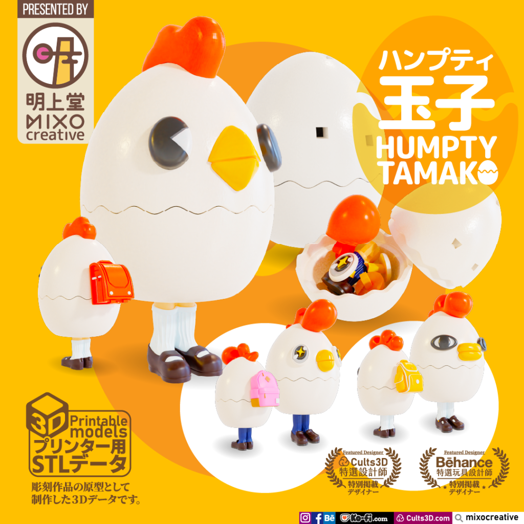 Humpty Tamako