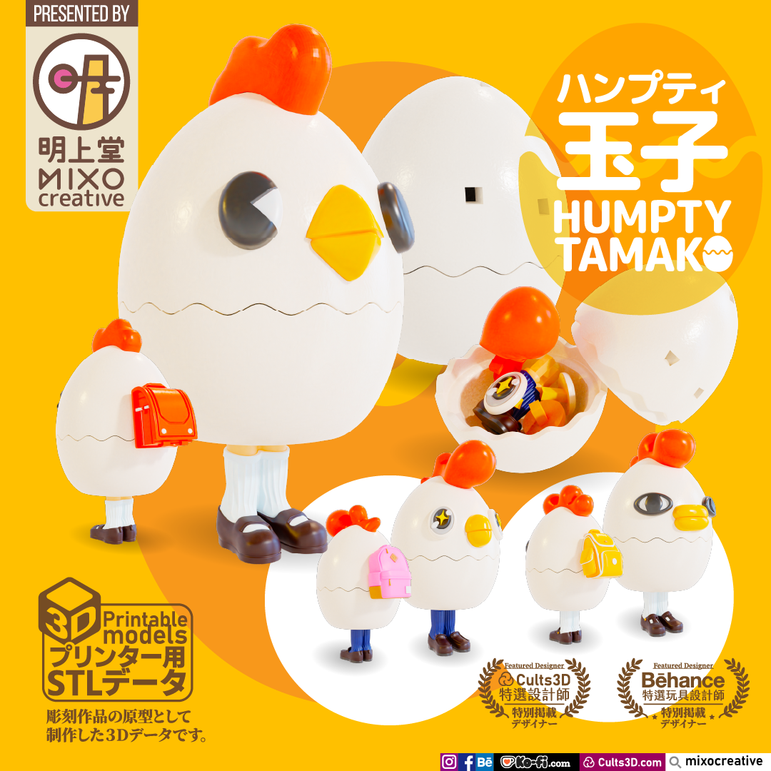 Humpty Tamako - Image 2