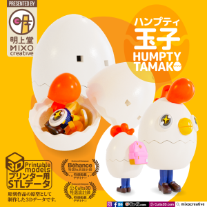Humpty Tamako - Image 3