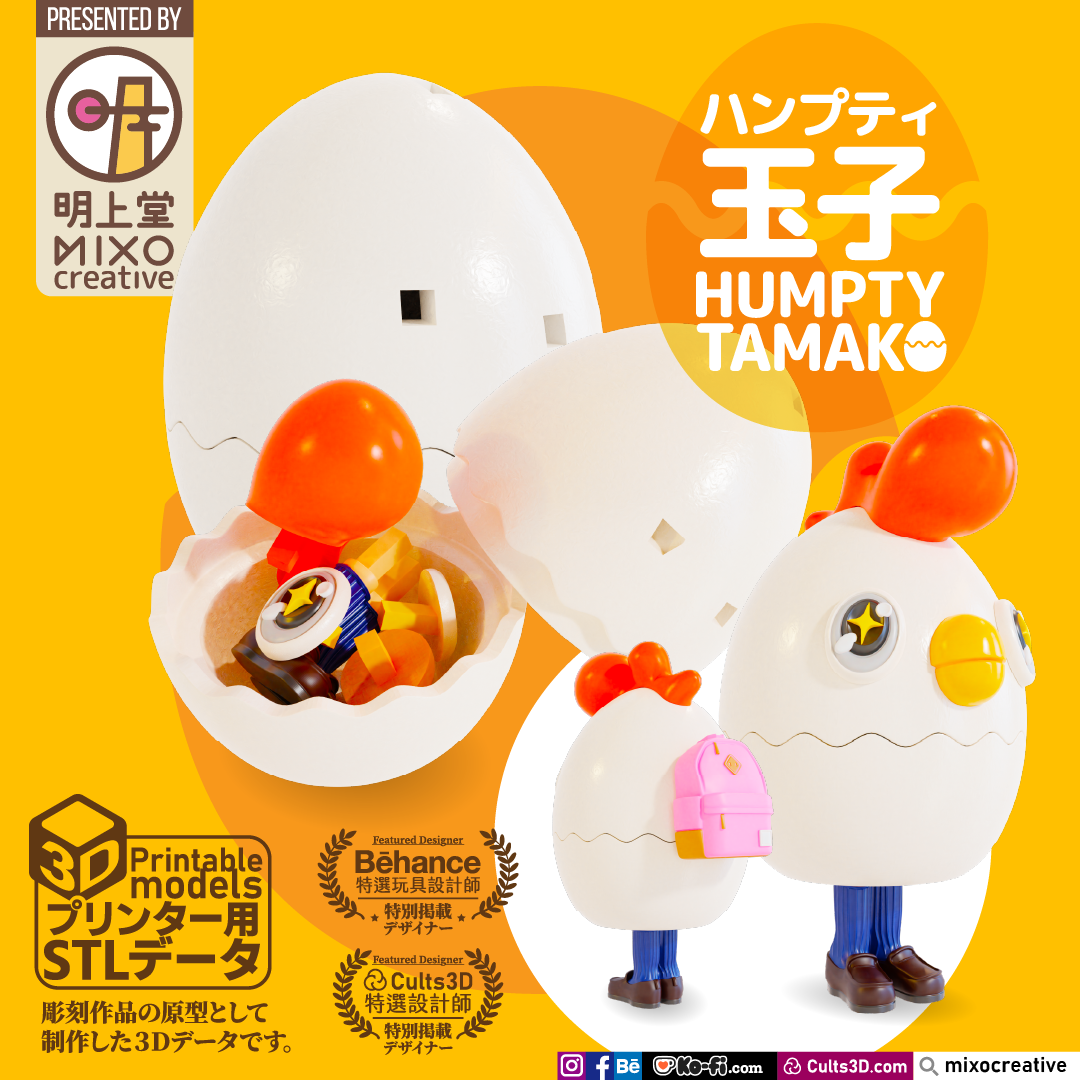 Humpty Tamako - Image 3