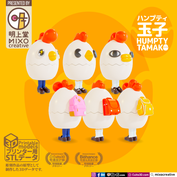 Humpty Tamako