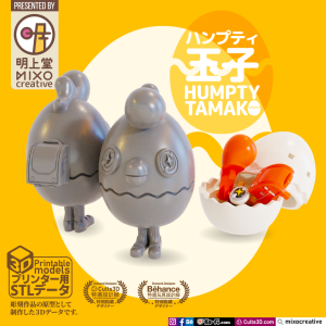 Humpty Tamako - Image 5