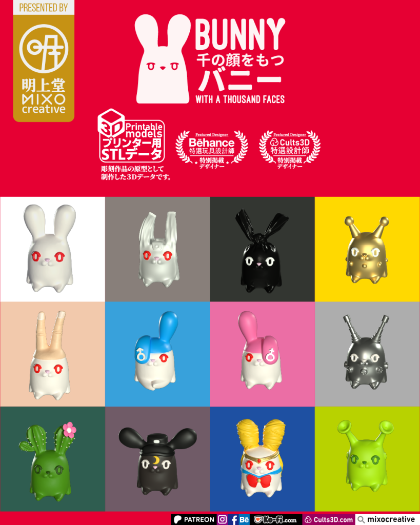 Bunny with a Thousand Faces - EXTRAterrestrial