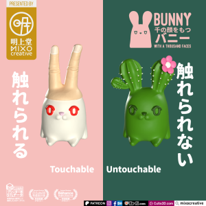 千の顔を持つウサギ – Touchy