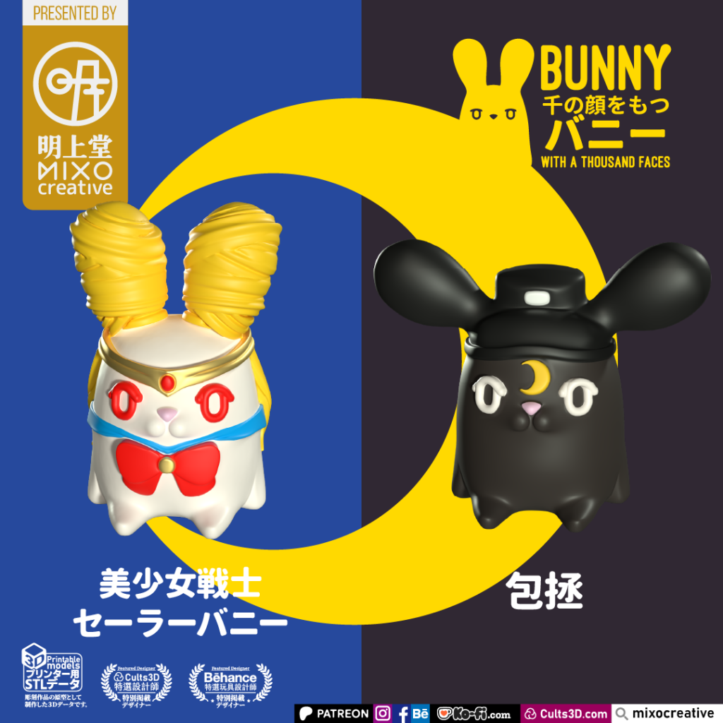 Bunny with a Thousand Faces – Luna