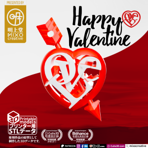 "愛" (Love) by Zhao Mengfu - Image 2