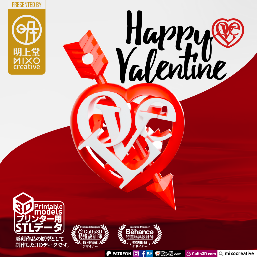 "愛" (Love) by Zhao Mengfu - Image 2