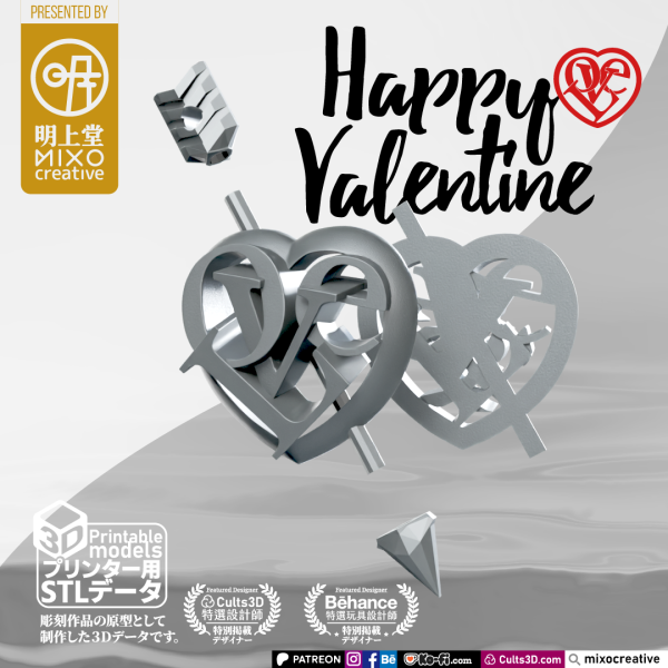 "愛" (Love) by Zhao Mengfu