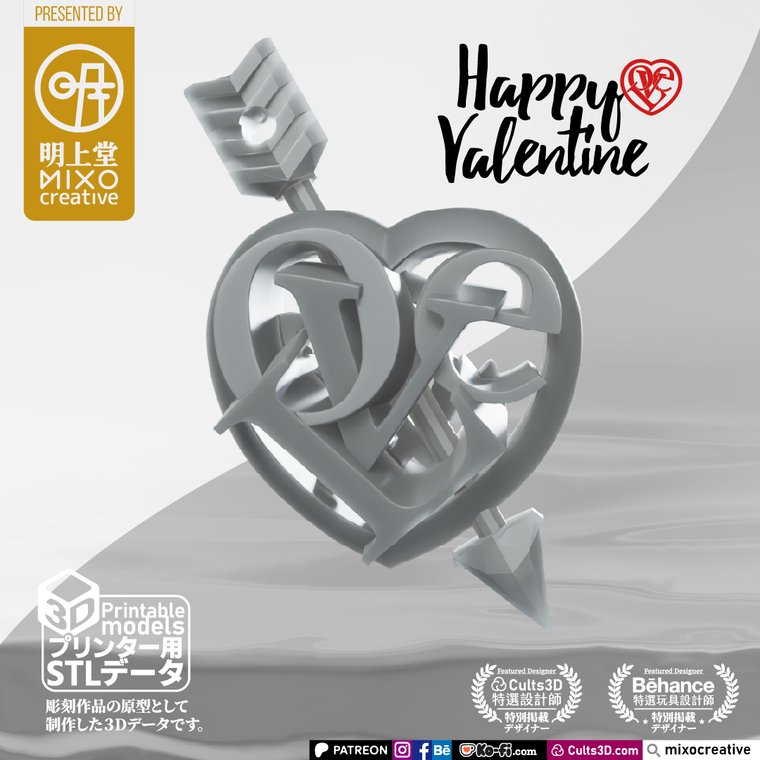 "愛" (Love) by Zhao Mengfu - Image 5